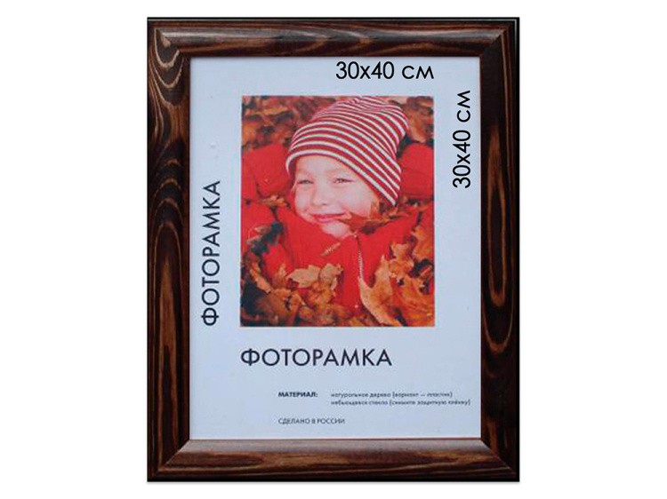 Рамка без стекла для картин «Berta» — картинка 3