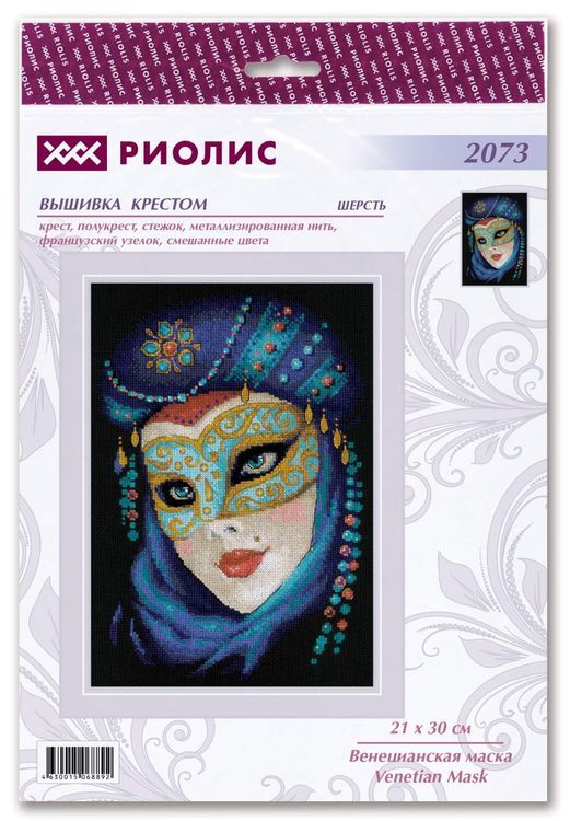 Набор для вышивания «Венецианская маска» — картинка 2