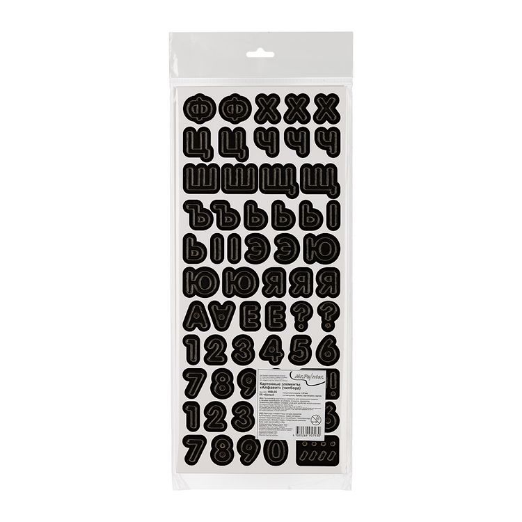 Декоративные элементы «Алфавит», 15х34 см, серый, Mr.Painter — картинка 3