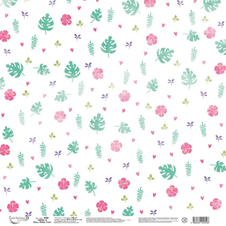 Бумага для скрапбукинга «Ешь, Люби, Спи 6», 190 г/м2, 30,5x30,5 см, 10 шт., Mr.Painter — картинка 3