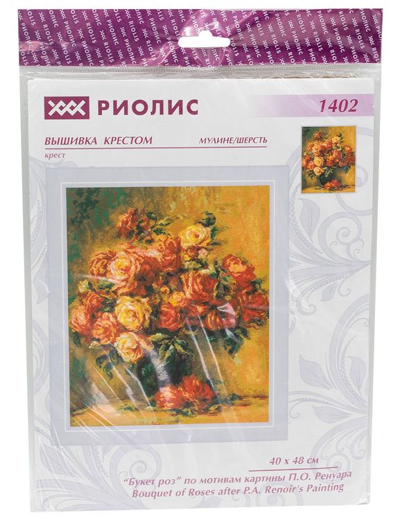 Набор для вышивания «Букет роз» — картинка 4
