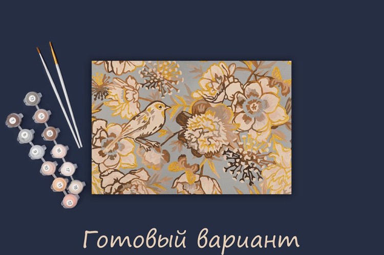 Картина по номерам «Орнамент с золотом» — картинка 2