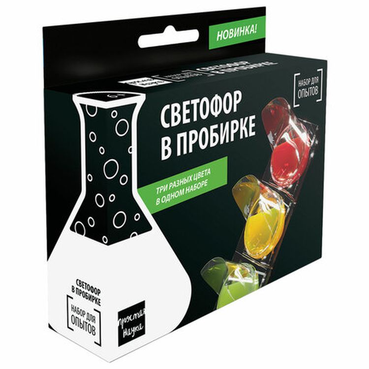 Набор для опытов «Эксперимент в коробочке. Светофор в пробирке» — картинка 2