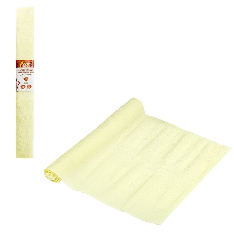 Бумага гофрированная (креповая), 110 г/м2, лимонная, 50х250 см, ОСТРОВ СОКРОВИЩ — картинка 2