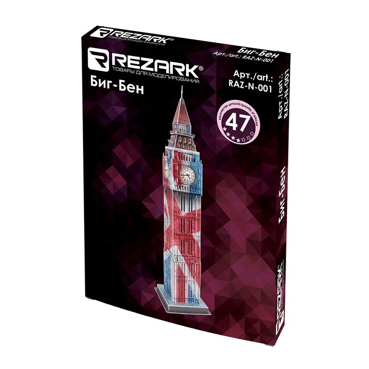 Сборная модель Биг-Бен, 47 элементов, REZARK — картинка 3