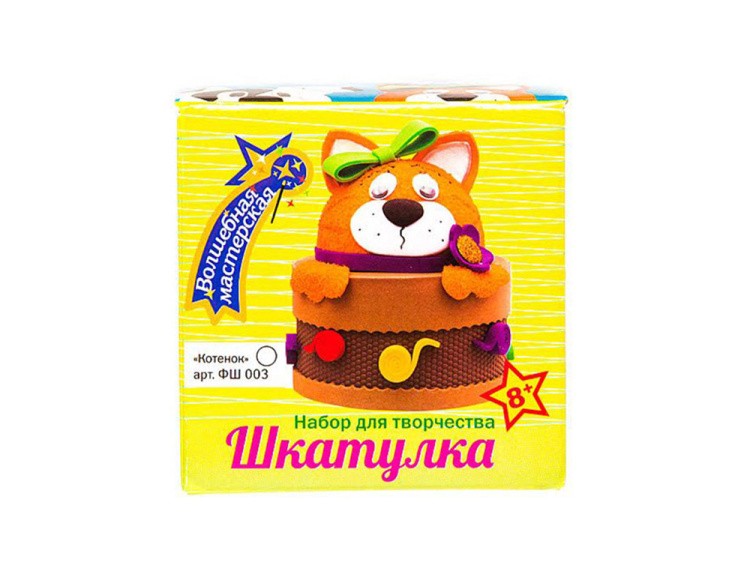 Шкатулка из фоамирана «Котенок» — картинка 4