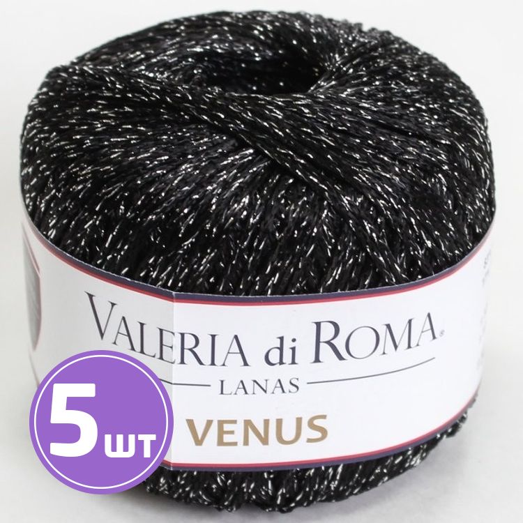 Пряжа SEAM Valeria di Roma VENUS (999), черный, 5 шт. по 50 г