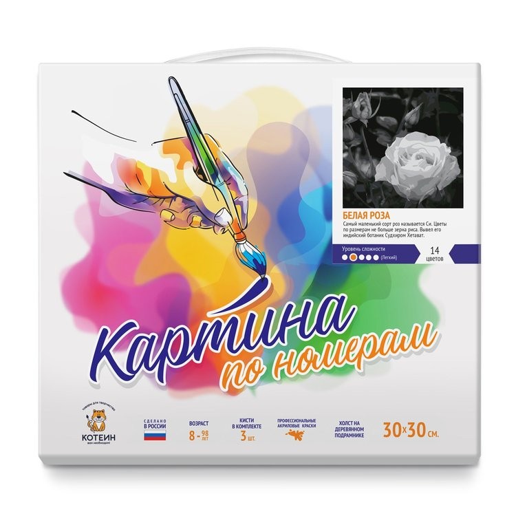 Картина по номерам «Белая роза» — картинка 2