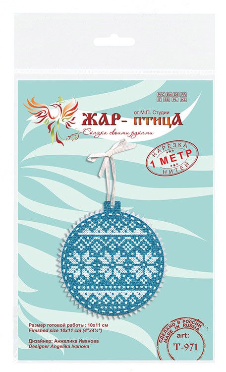 Набор для вышивания «Волшебный шар» — картинка 5