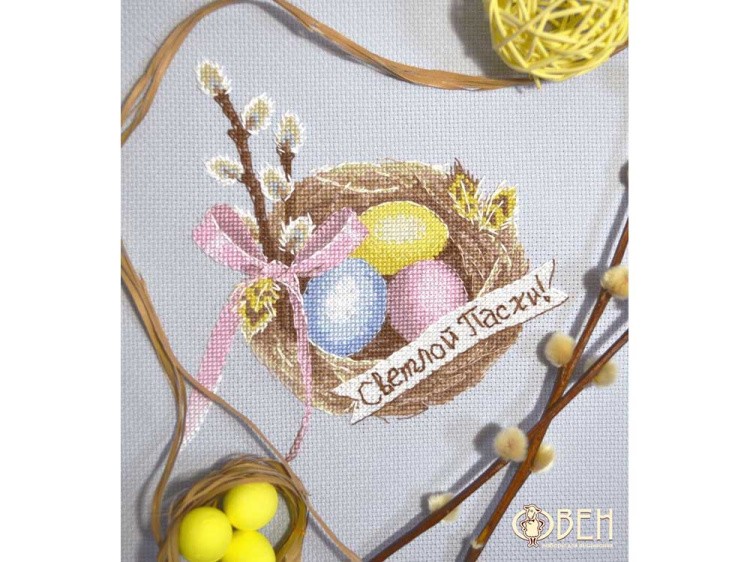 Набор для вышивания «Светлой Пасхи» — картинка 4