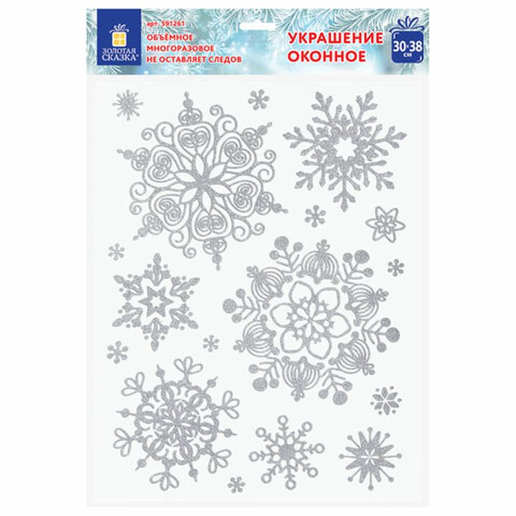 Украшение для окон и стекла «Снежинки объемные 4» — картинка 4