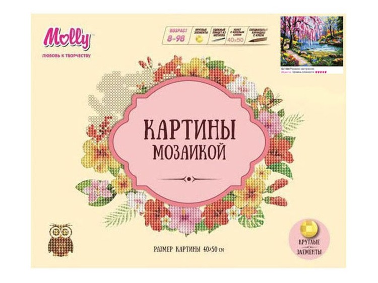 Алмазная вышивка «Розовое настроение» — картинка 2