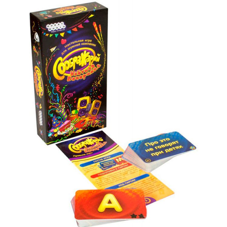Настольная игра: Соображарий. Улётная вечеринка — картинка 2