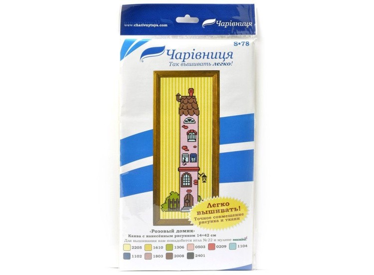 Набор для вышивания «Подсолнухи в синем кувшине» — картинка 2