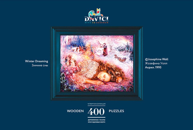 Деревянные пазлы DAVICI «Зимние сны (Winter dreaming)» — картинка 2