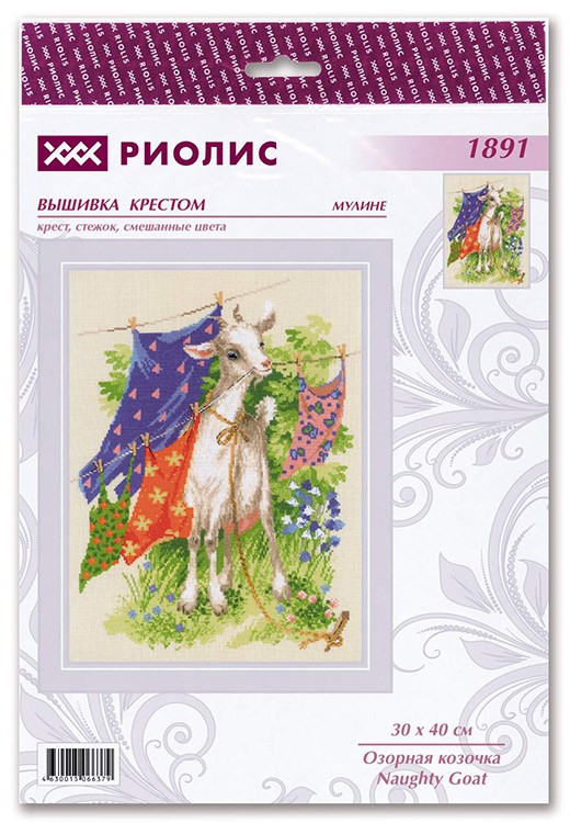 Набор для вышивания «Озорная козочка» — картинка 5