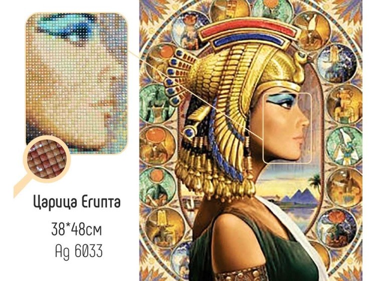 Алмазная вышивка «Царица Египта» — картинка 2