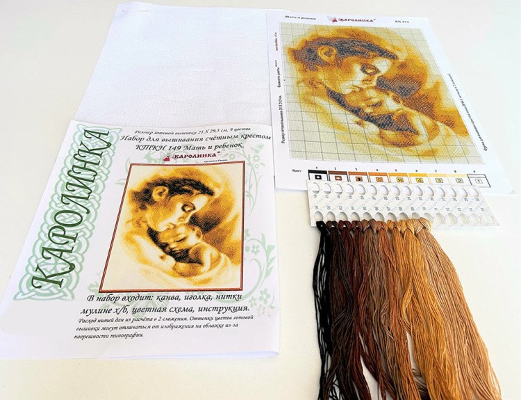 Набор для вышивания «Мать и ребенок» — картинка 4