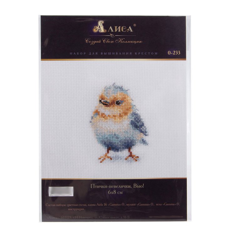 Набор для вышивания «Птички-невелички Вью!» — картинка 2