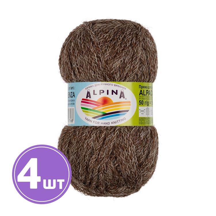 Пряжа Alpina ALPACA TRENZA (15), серый-коричневый, 4 шт. по 50 г