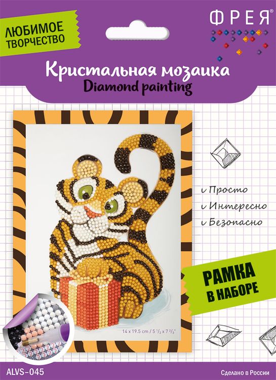 Алмазная вышивка «Тигрёнок с подарком» — картинка 2