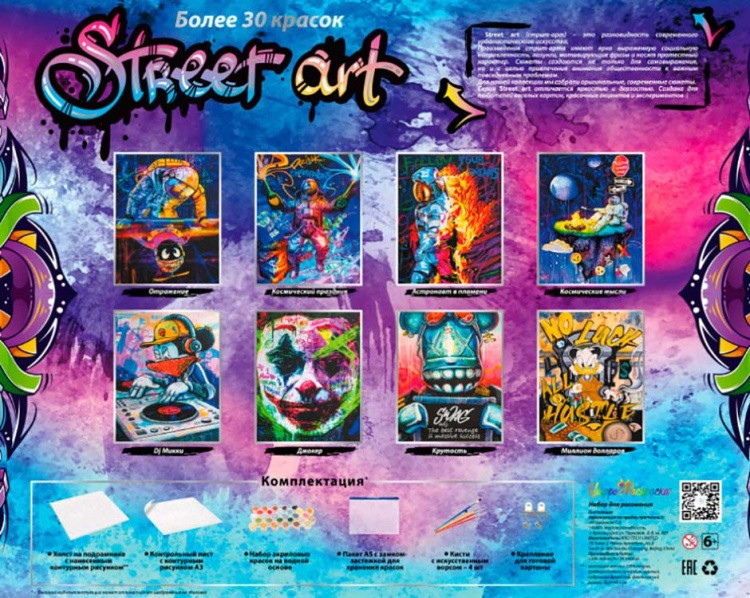 Картина по номерам «Отражение» — картинка 7