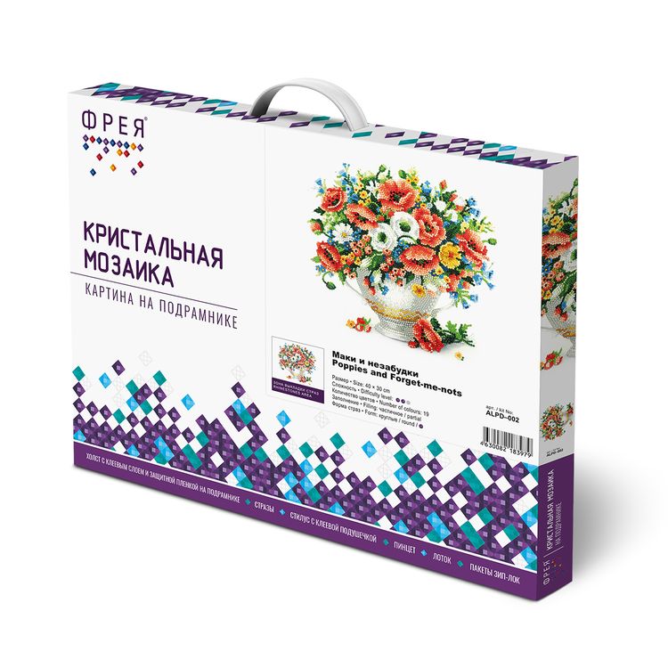 Алмазная вышивка «Маки и незабудки» — картинка 3