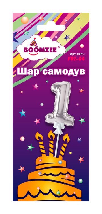 Шар самодув «Цифра 1», 5 шт., 13-14 см, цвет: серебряный, BOOMZEE — картинка 2