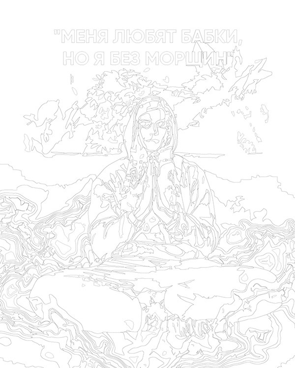 Картина по номерам «OG buda ОГ буда рэпер: Арт медитация» — картинка 3