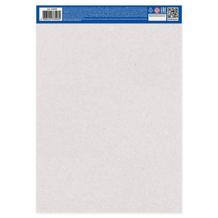 Картон цветной А4 немелованный, 50 л., 10 цв., склейка, Brauberg — картинка 4