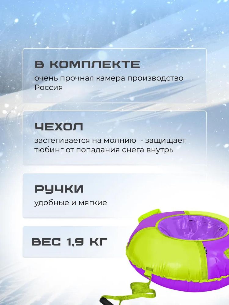Детская зимняя ватрушка тюбинг для катания 70 см — картинка 3