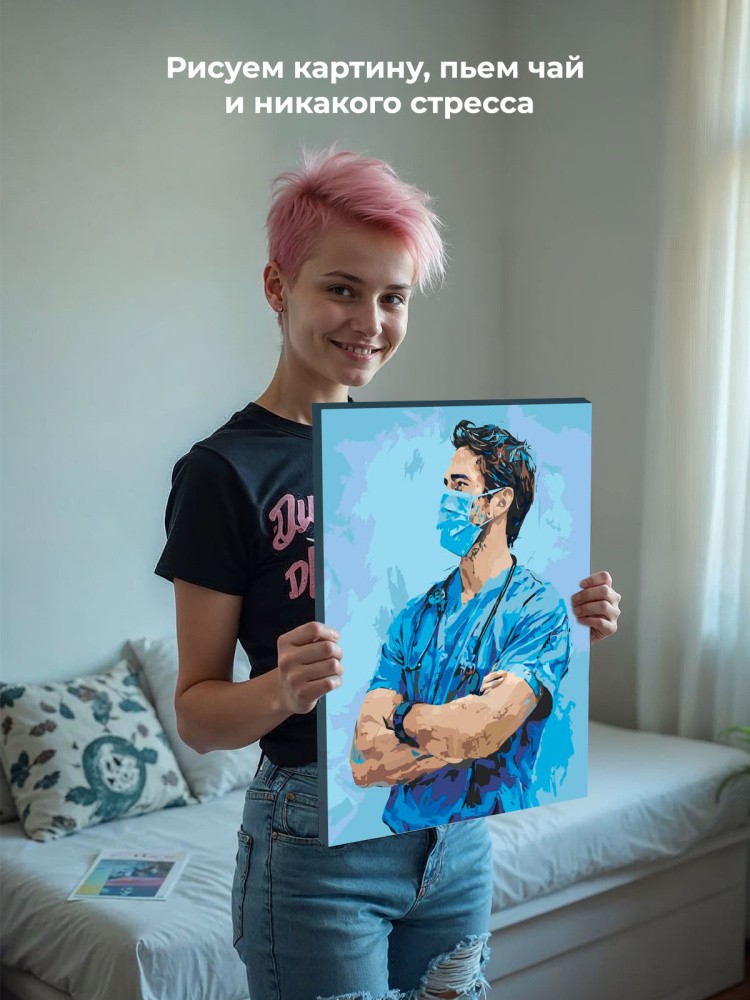 Картина по номерам Медицина портрет мужчины врача арт — картинка 7