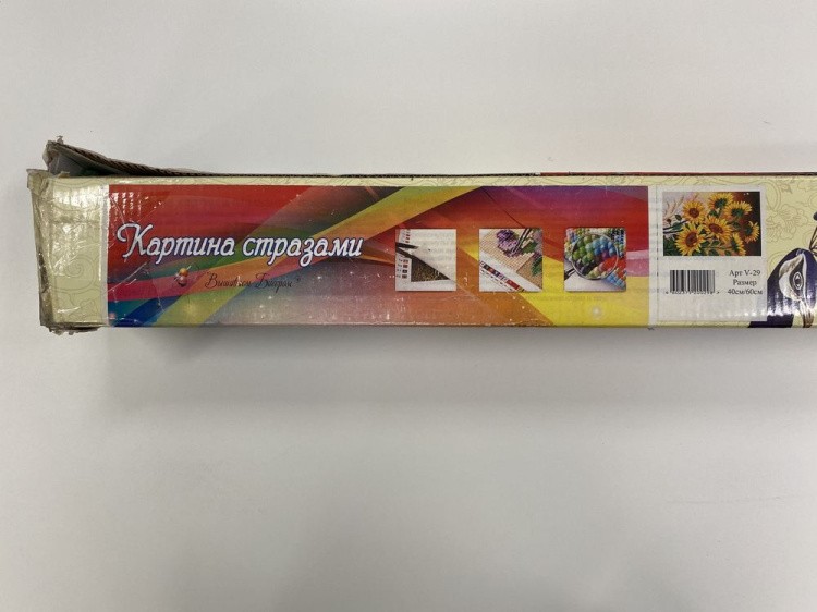УЦЕНКА. Алмазная вышивка «Подсолнухи» (порвана коробка) — картинка 2
