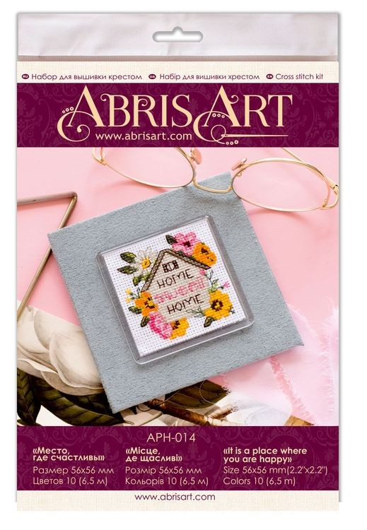 Набор для вышивания «Место, где счастливы» — картинка 2