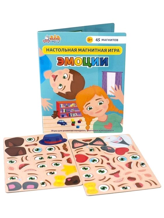 Магнитная книга-игра «Эмоции» — картинка 3