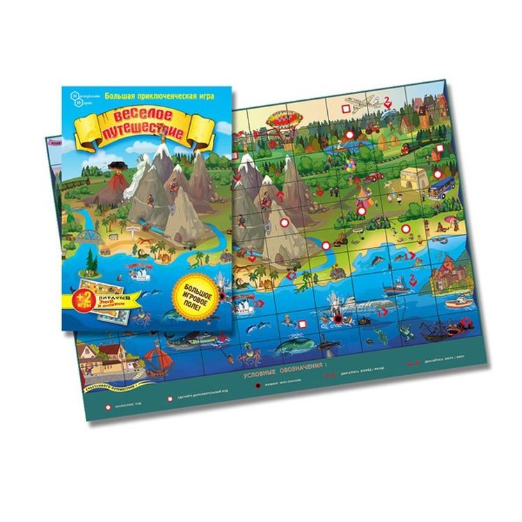 Настольная игра Веселое путешествие — картинка 2