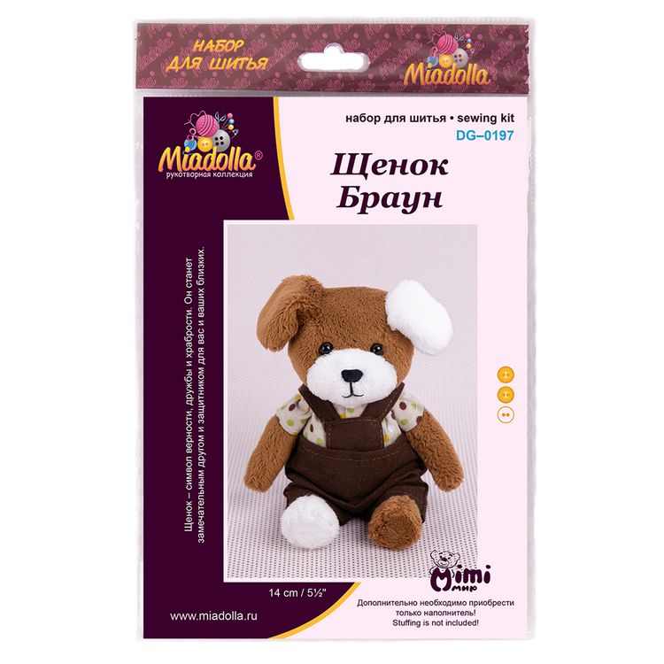 Набор для шитья «Щенок Браун» — картинка 3