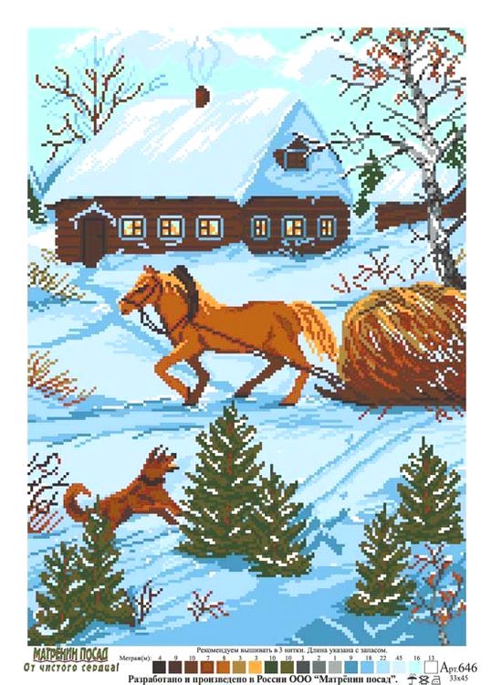 Рисунок на ткани «Зимний хутор» — картинка 2