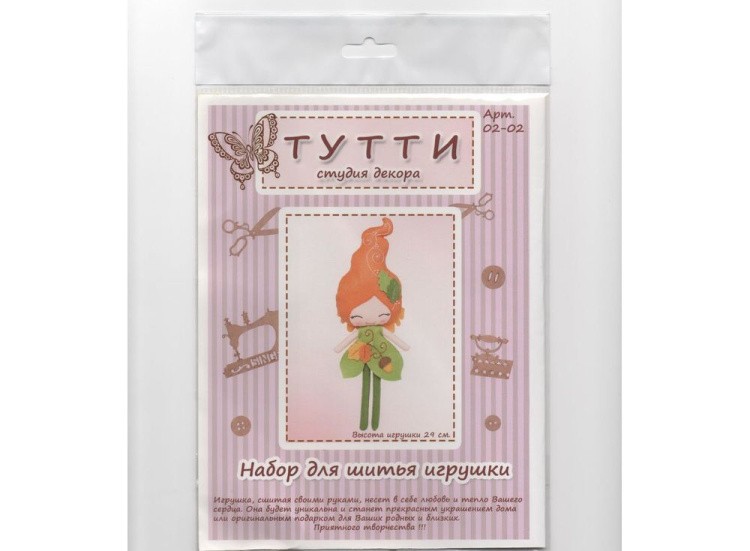 Набор для шитья игрушки «Кайли» — картинка 6