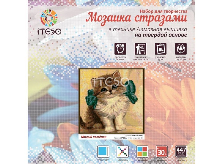 Алмазная вышивка «Милый котёнок» — картинка 2