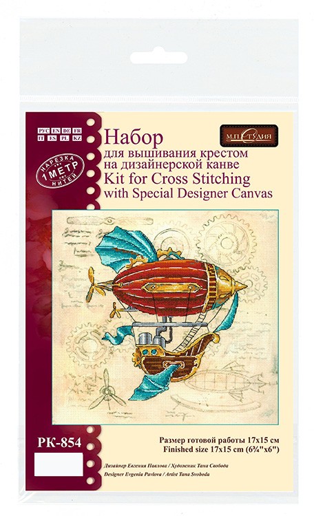 Набор для вышивания «Фантастический дирижабль» — картинка 5