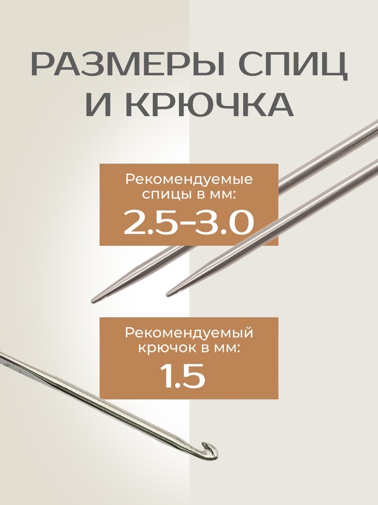 Пряжа NAKO SUPERLAMBS SPECIAL (Нако Суперламбс специал), (1937), графит, 5 шт. по 100 г — картинка 4