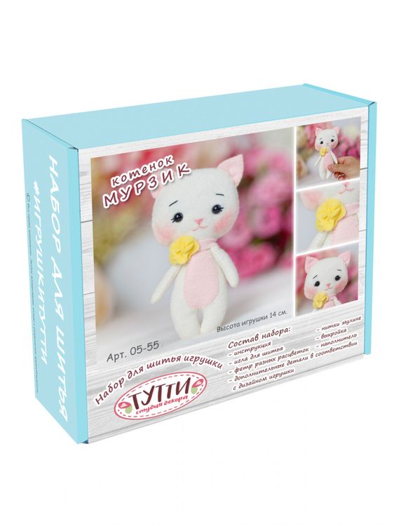 Набор для шитья «Котенок Мурзик» — картинка 2