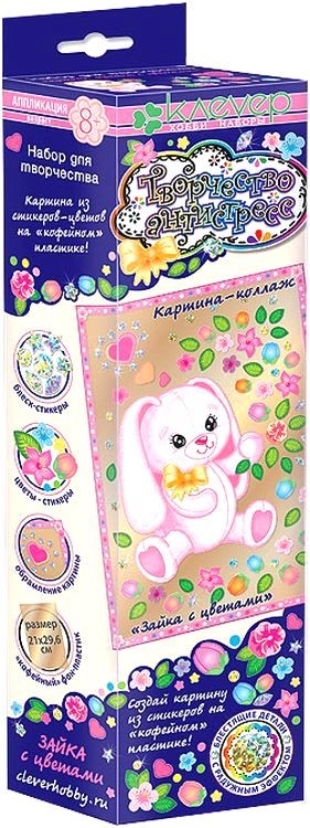 Мозаика из стикеров «Зайка с цветами» — картинка 2