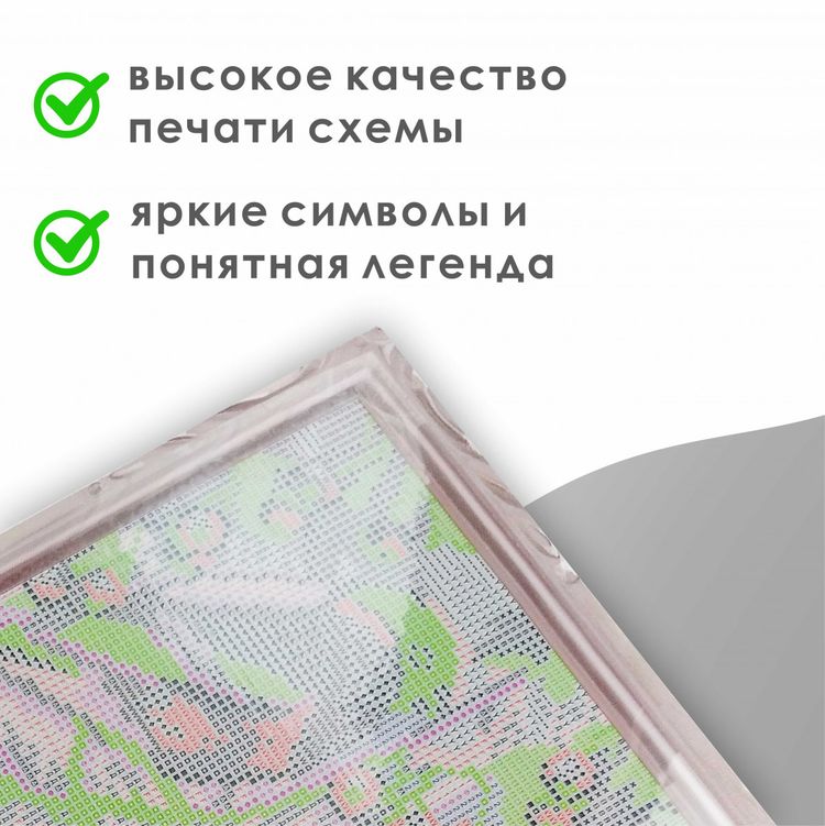 Алмазная вышивка «Песни лета» — картинка 6