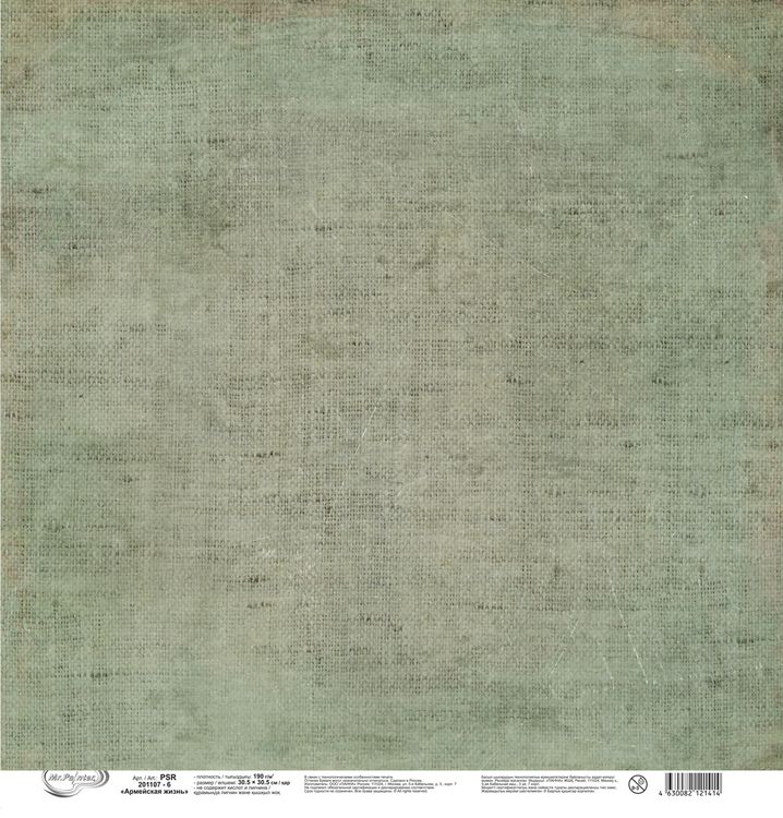 Бумага для скрапбукинга «Армейская жизнь 6», 190 г/м2, 30,5x30,5 см, 10 шт., Mr.Painter — картинка 3