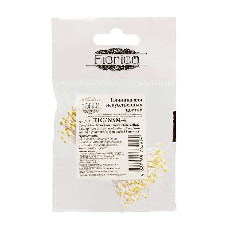 Тычинки для искусственных цветов, пыльник 3 мм, 10 упаковок по 85 шт., цвет: белый-желтый, Blumentag — картинка 2