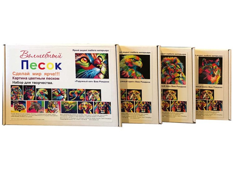 Картина цветным песком «Еноты» — картинка 7