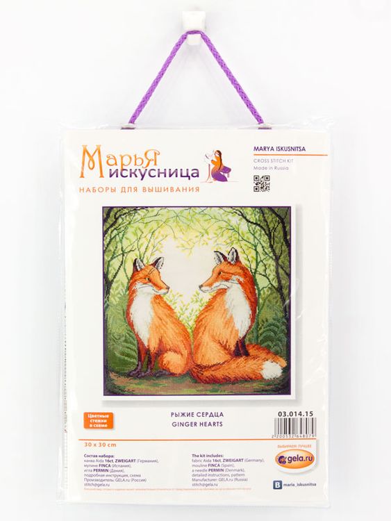 Набор для вышивания «Рыжие сердца» — картинка 2