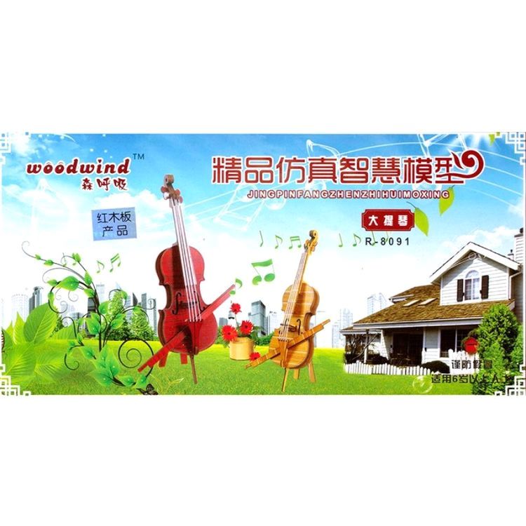 Сборная модель кукольной миниатюры «Виолончель», дерево, Magic 4 Toys — картинка 2